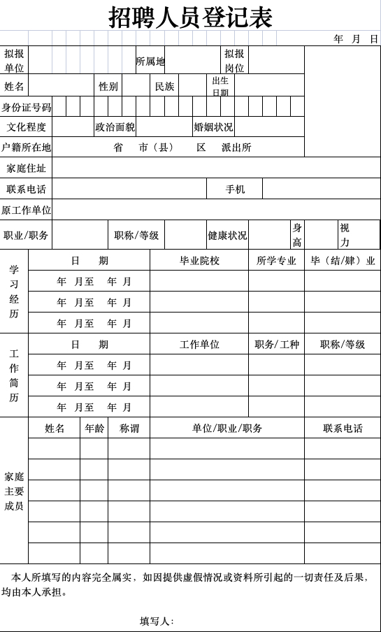 蚌埠市勞動(dòng)保障事務(wù)服務(wù)有限公司